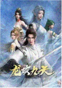 草草影音动漫雾隐之城封面